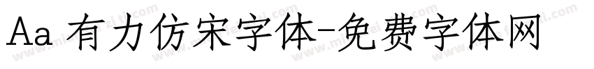 Aa 有力仿宋字体字体转换